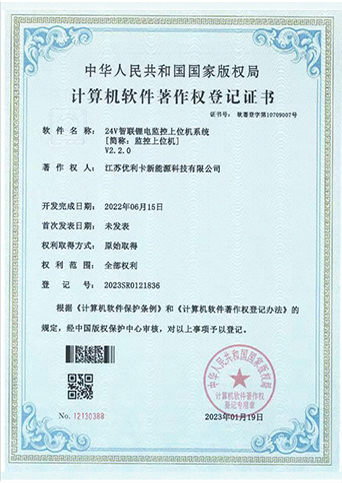 監(jiān)控上位機(jī)